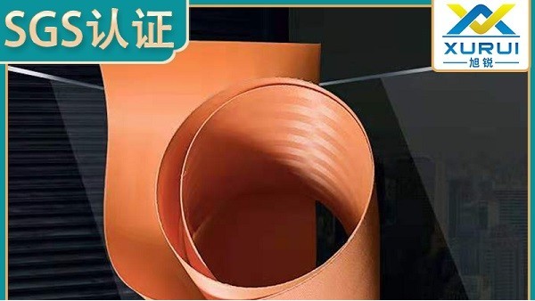 真空脱硫滤布哪家强？这家滤布我看行[旭瑞网业]