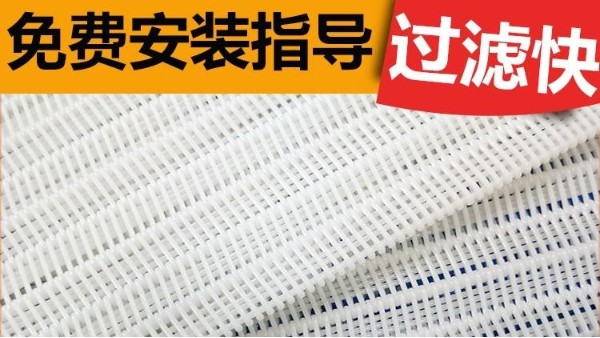 带式压滤机滤布怎么更换？点击这里滤布厂家旭瑞教你三分钟学会
