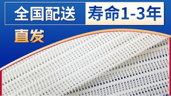 压滤机滤布多少钱——怎么选性价比才高【旭瑞网业】