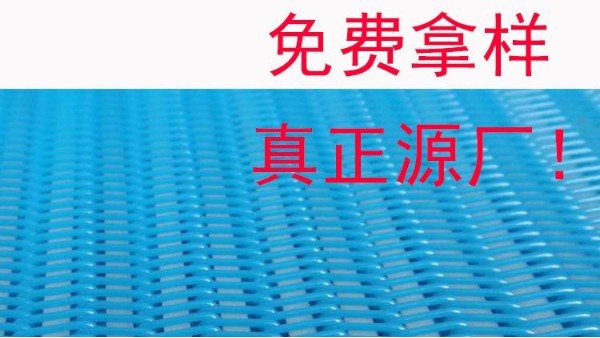 带式污泥压滤机想要效果好，清洗工作也要做好——旭瑞网业