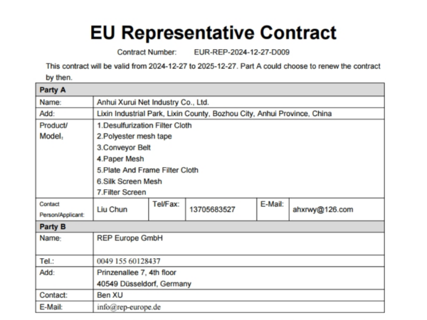 欧洲市场代理合同