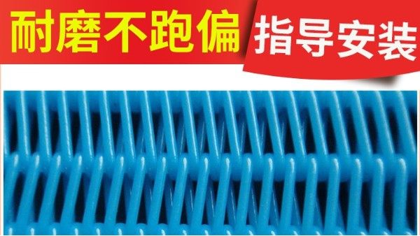 带式压滤机滤布跑偏应该怎么调整？三层过滤不跑偏【旭瑞网业】