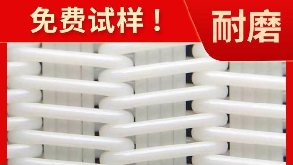 正确选择压滤机滤布的方法——旭瑞网业