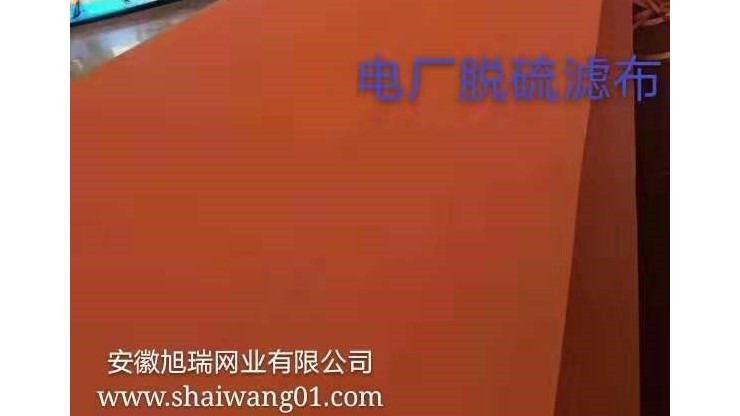 【环保设备】关于真空皮带脱水机滤布堵塞原因和解决办法！