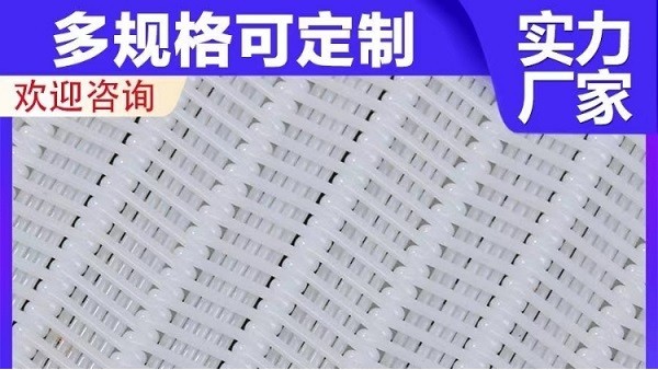 压泥机滤布破损怎样修补-实力厂家售后保障[旭瑞网业]