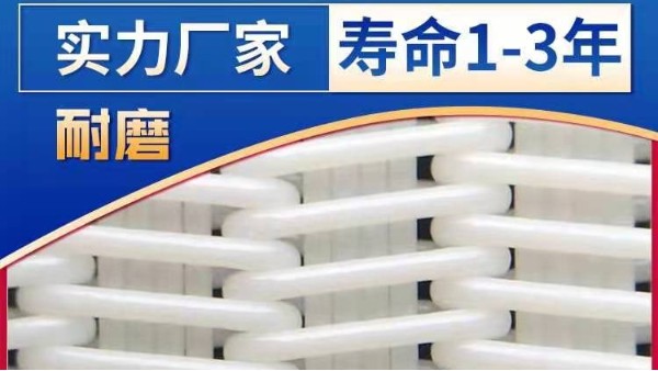 压滤机滤布厂家——支持全国配送上门【旭瑞网业】