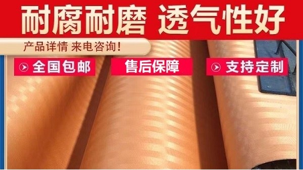 环保要求不断提高，脱硫滤布也要高强耐磨[旭瑞网业]