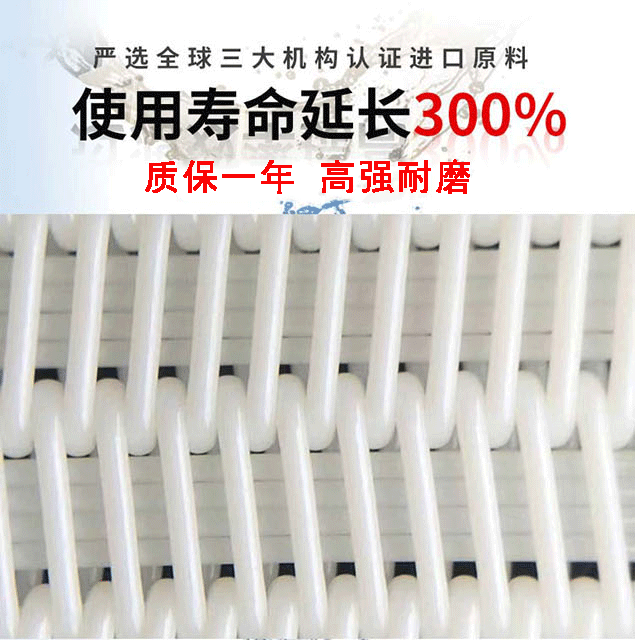 1111新带式详情_01