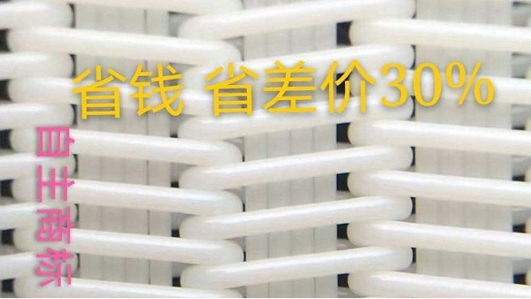 越贵的压滤机滤布就越好清洗吗？厂家直供易清洗有效过滤【旭瑞网业】