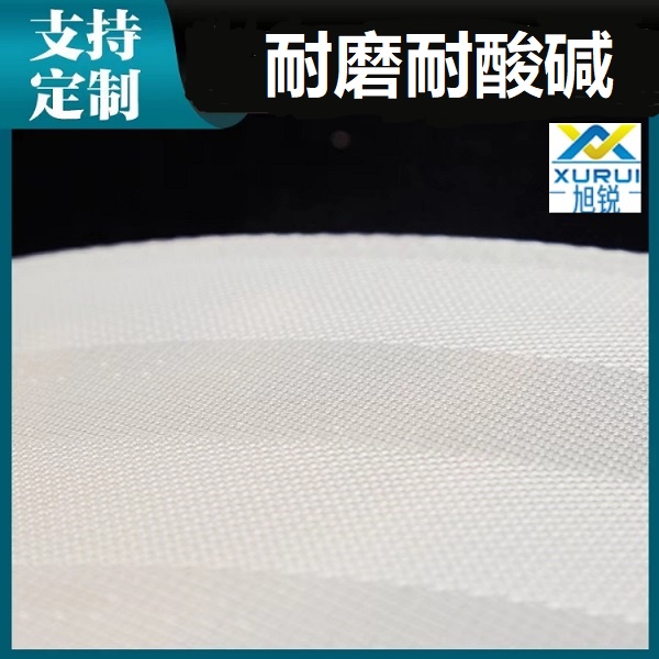 真空过滤机滤布