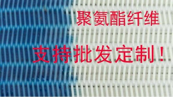 尼龙网包括那些种类？