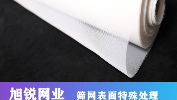 河南尼龙网在哪买-两点帮你买到更好的【旭瑞网业】