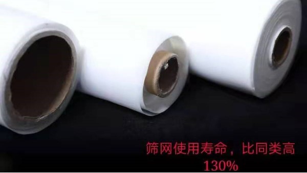 广东油漆过滤布，规格齐全厂家直供{旭瑞网业}