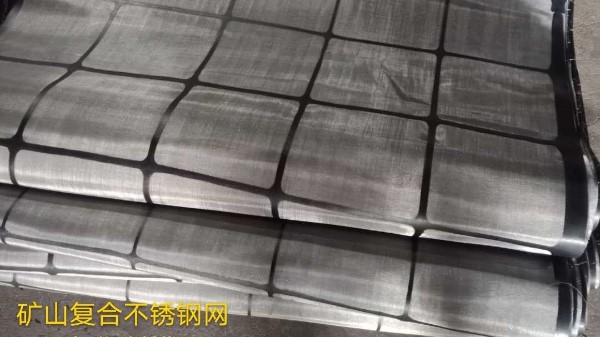 解析中山不锈钢网带用途和使用方法{旭瑞网业}