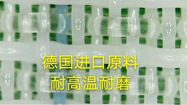 你家的造纸网可以用多久？——旭瑞网业