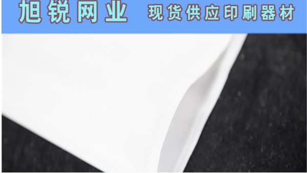 丙纶过滤网价格战争中谁受伤严重？【旭瑞网业】