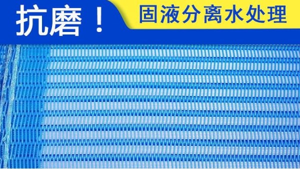 制药过滤网检漏环节