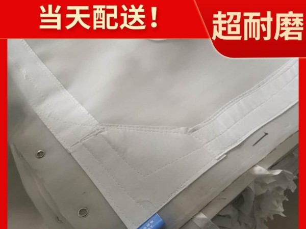 丙纶工业滤布 丙纶工业滤布